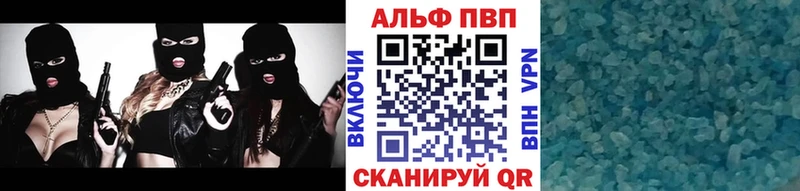 A-PVP Crystall где купить наркотик Шуя