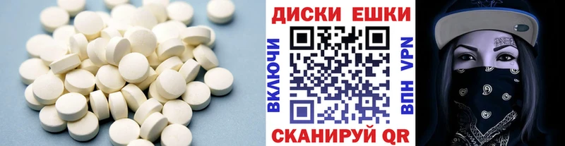 хочу наркоту Шуя Ecstasy Philipp Plein