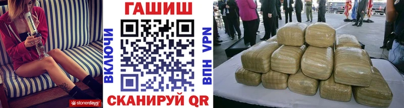 Гашиш ice o lator Шуя
