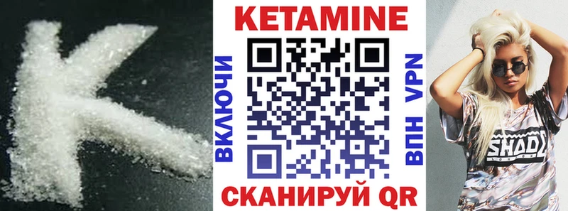 купить наркотик  Шуя  КЕТАМИН ketamine 