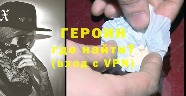 молекула духа Заволжск