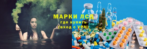 молекула духа Заволжск