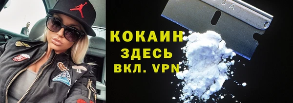 молекула духа Заволжск