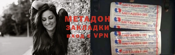 мет Заволжье