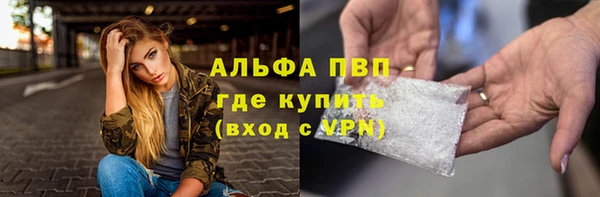 молекула духа Заволжск