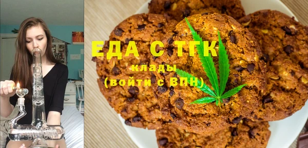 молекула духа Заволжск