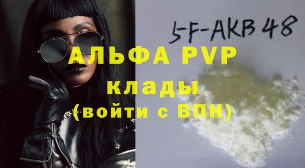 мет Заволжье