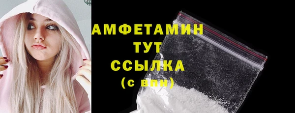 молекула духа Заволжск