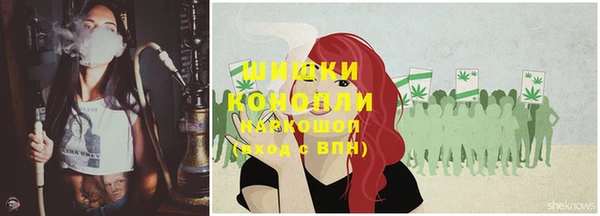мет Заволжье