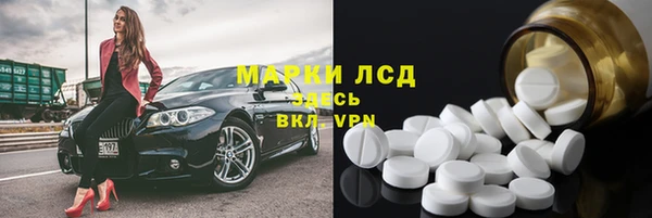 молекула духа Заволжск