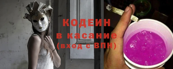 молекула духа Заволжск
