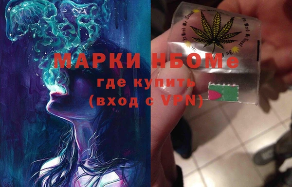мет Заволжье