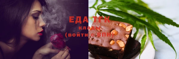 мет Заволжье
