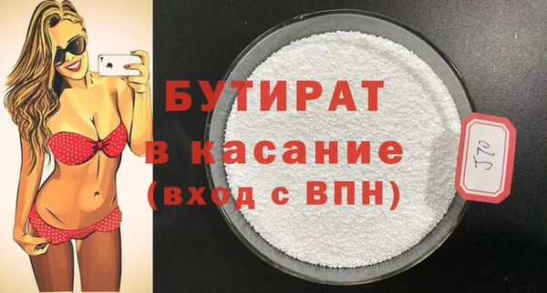 прущие грибы Заводоуковск