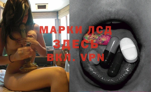 мет Заволжье