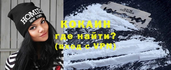 молекула духа Заволжск