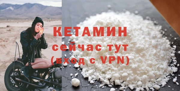 мет Заволжье