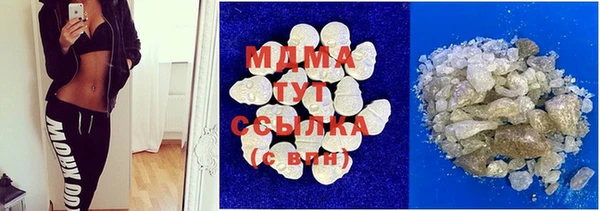 мет Заволжье