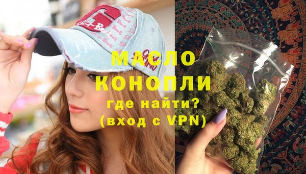 мет Заволжье