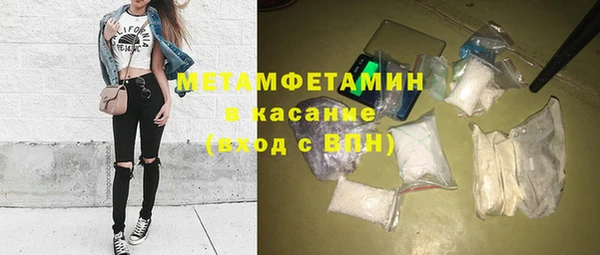 мет Заволжье