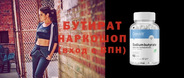 молекула духа Заволжск
