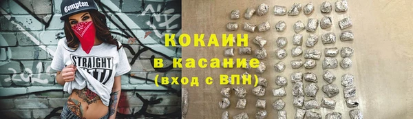 молекула духа Заволжск