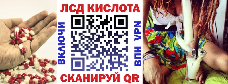 Лсд 25 экстази ecstasy MEGA как зайти Шуя наркошоп