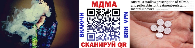 MDMA кристаллы  Шуя 