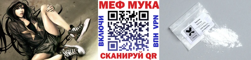 где продают   Шуя  МЕФ 4 MMC 