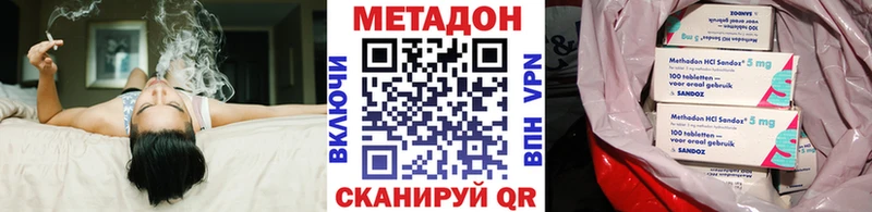 Метадон белоснежный Шуя