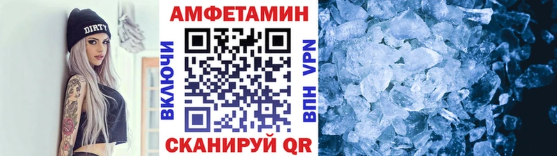 где купить наркотик Шуя МЕТАМФЕТАМИН мет