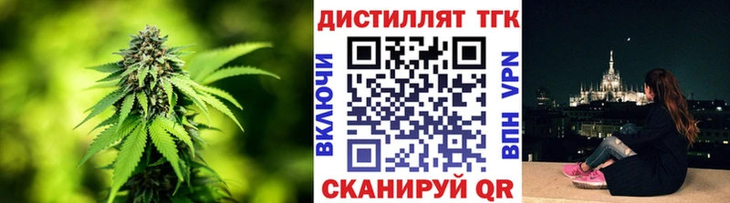Дистиллят ТГК гашишное масло  Шуя 