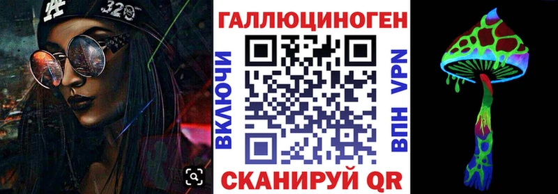 Галлюциногенные грибы MAGIC MUSHROOMS  блэк спрут ONION  Шуя 