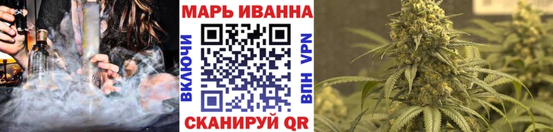 Конопля тримм  маркетплейс наркотические препараты  Шуя  продажа наркотиков 